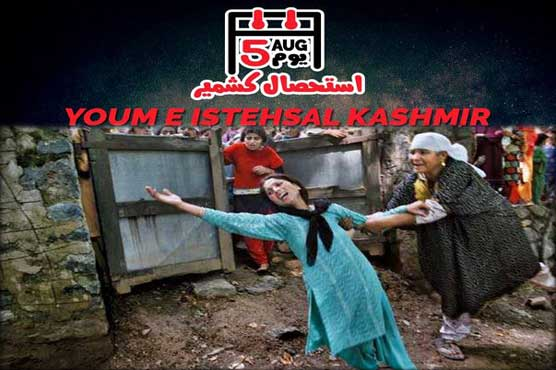 simi_chahal92's tweet image. These leaders, along with various Hurriyat parties, are rejecting the illegal actions of August 5, 2019. The posters demand the reversal of these actions, the settlement of the #Kashmir dispute according to United Nations resolutions, (4/6)
 #KashmirBlackDay #DayofExploitation