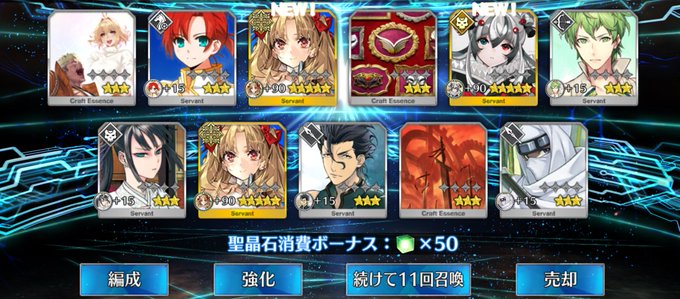 コスプレイヤー梅津のTwitter画像5