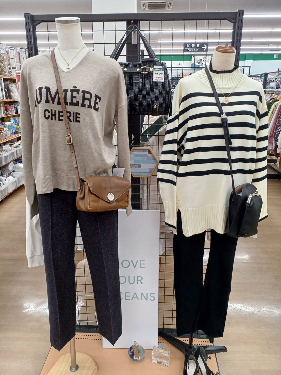 offhousetsukuba's tweet photo. こんばんは！オフハウスつくば研究学園店です。
暑い日が続いておりますが皆様いかがお過ごしでしょうか？
本日、当店のマネキンさんたちはシーズン先取りの秋服コーデにお着替えしました🍁✨
売場でも秋物衣料多数展開中です！
ひと足先に秋物調査！
ぜひ当店でご覧ください！！ https://t.co/XDWgZWoATL