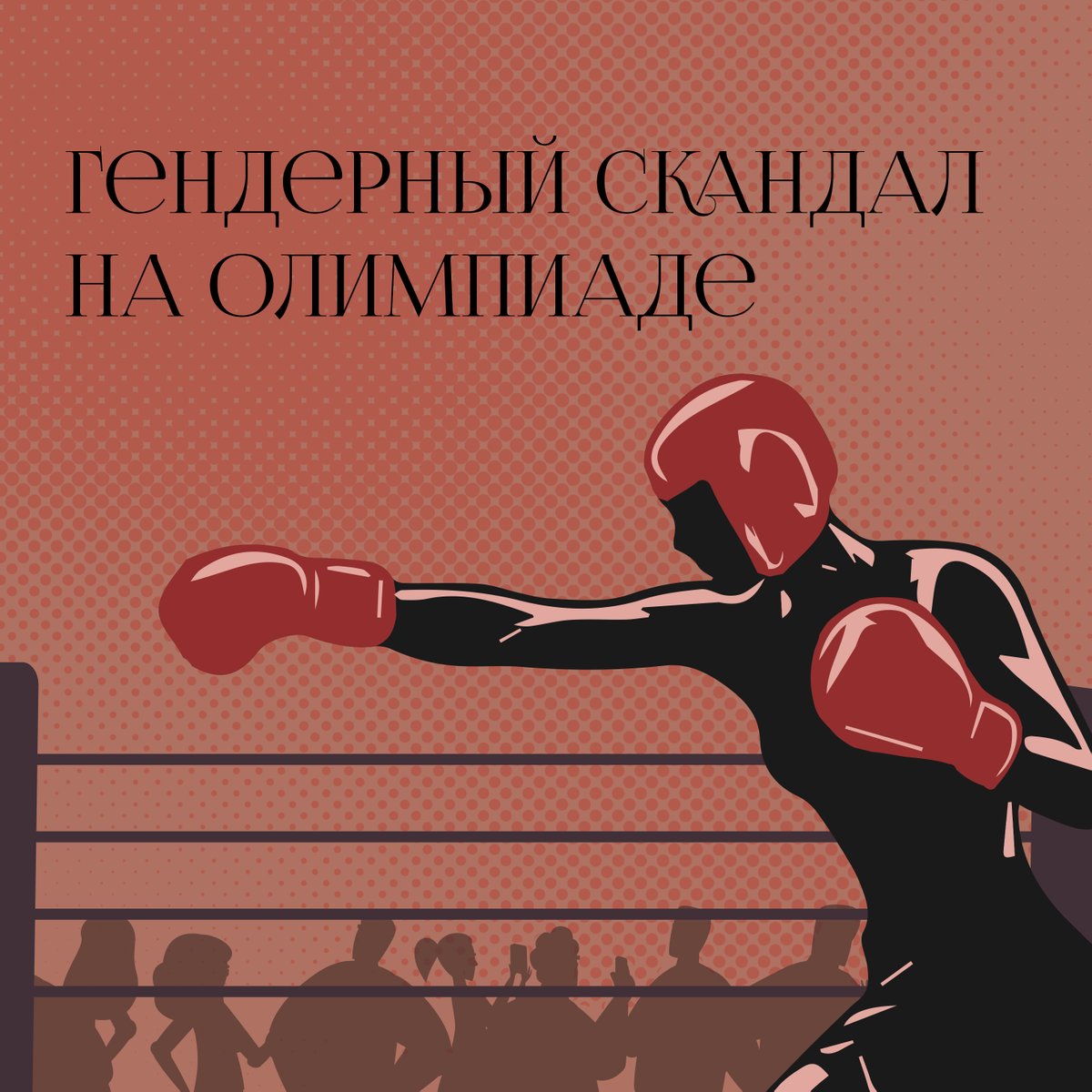 Квирь tweet media