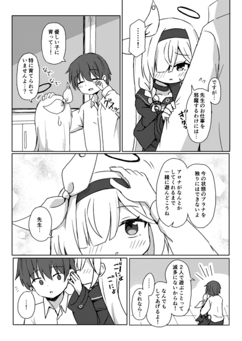 (2/2) 