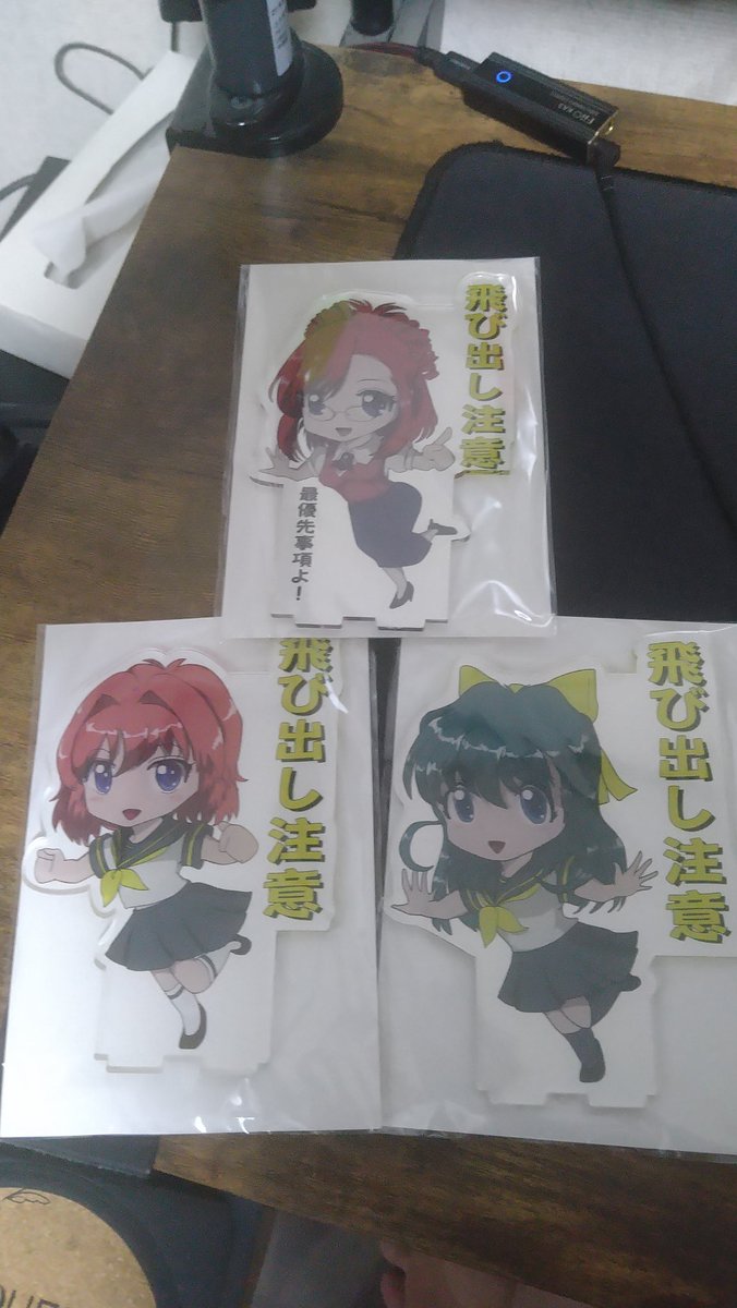 sanskie's tweet photo. クラファンの返礼品が届いた〜！！
#please20th https://t.co/kKMnJTJTVh