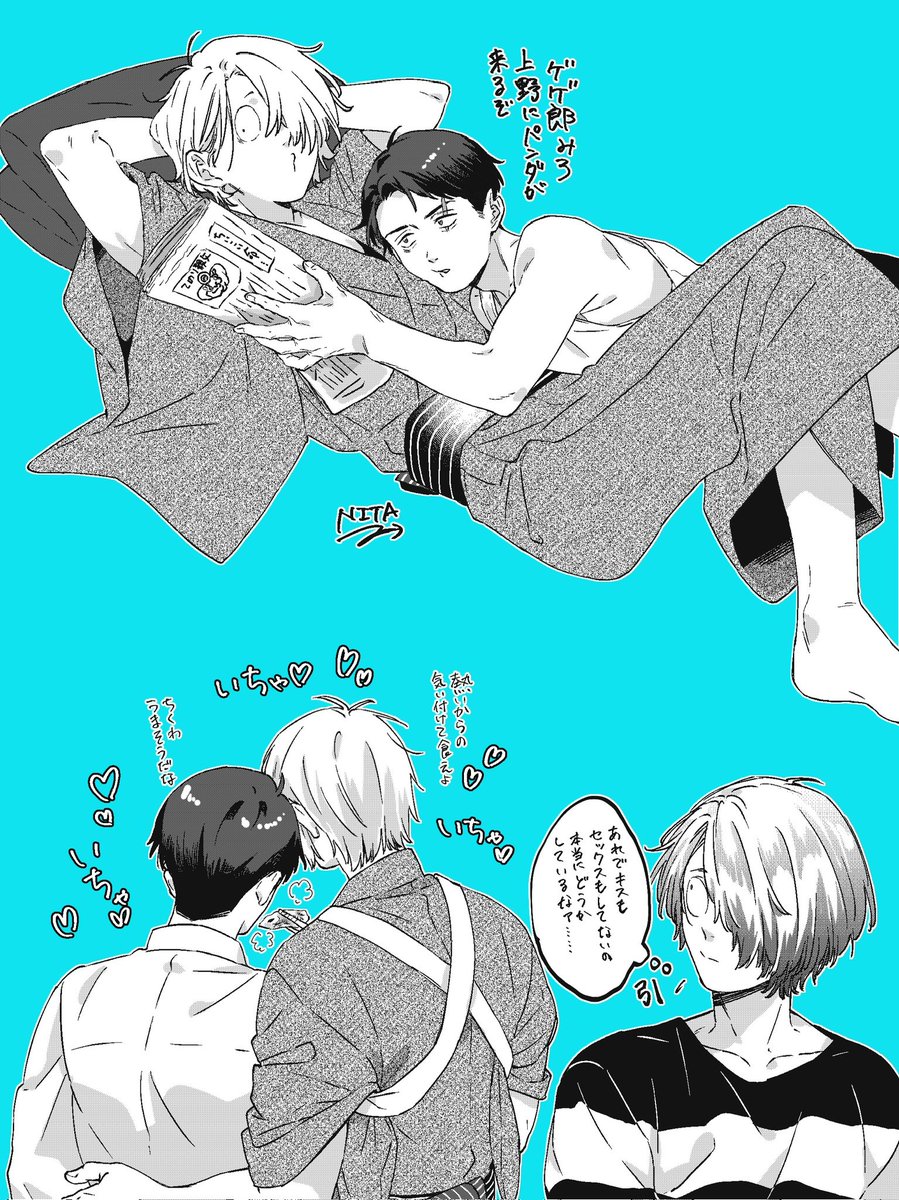 おじさんたちを同じくらいすけべな目で見ているアカウントです
気になった方を無言フォローでお迎えに上がります✌️
フォロワー欄にスパム垢が多くいる方、未成年及びbioに年齢表記のない方は外させていただきますのでご了承ください……!

 #父水の民同士で繋がりたい 