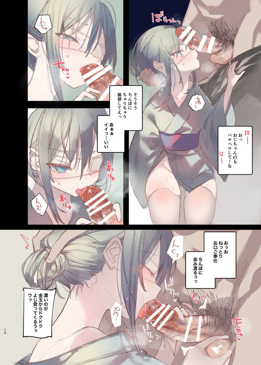 コミケ2日目/東モ07ab/111当番
🔞新刊『怪鼠一見帳・鬼灯・下』
鬼灯編の完結編です。
※モブ姦、グロ描写あり
🪭サンプル
https://t.co/N7v2MMm5F4
🪭通販
単品https://t.co/4ZaWUTVIuI
新刊セット版https://t.co/47mP4nwfxI