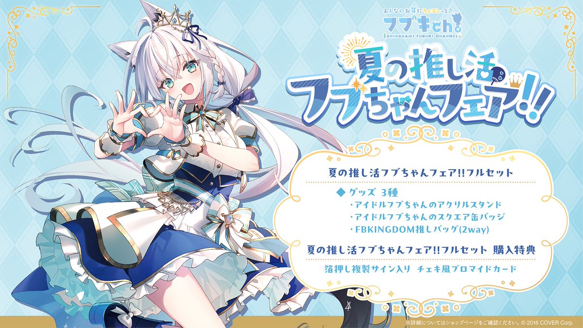 ホロライブプロダクション【公式】 on X: ホロライブプロダクション【公式】 on X: