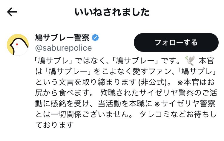 tat0116's tweet photo. こわい https://t.co/okqdt8uMcW