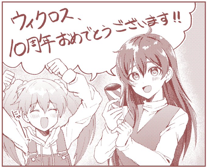 新刊セットにペーパー漫画つく予定!!
そのうちお品書きも載せますのでお待ちくださいまし 