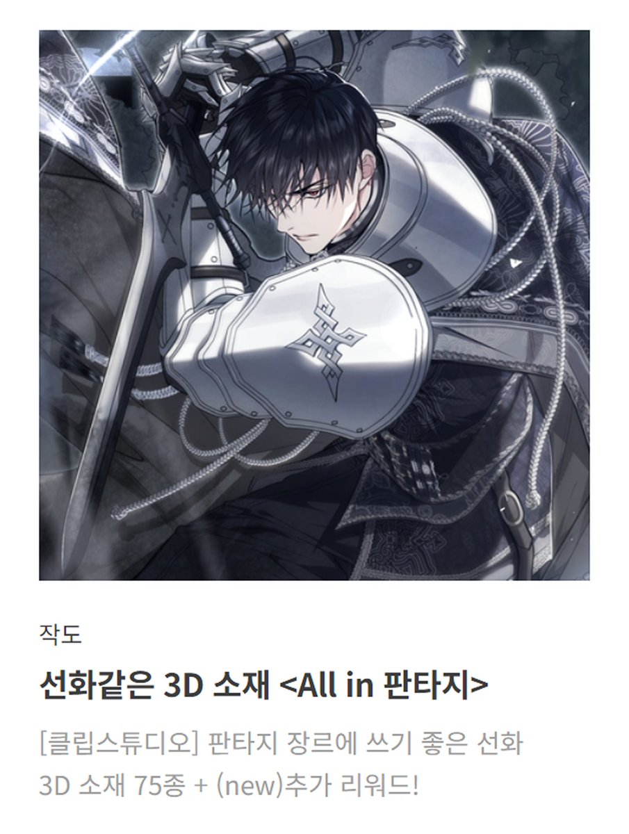 [RT] 여러분들의 많은 성원 덕분에 &lt;All in 판타지&gt;가 "팬콜2"로 돌아왔습니다! 🎉
팬콜2를 기념하여 추가 리워드 4종과 얼리버드 특전도 준비되어 있으니 많은 관심 부탁드립니다.
현재 텀블벅 알림 신청이 오픈중입니다. 부디 잘 부탁드립니다💞
tum.bg/3iLugH