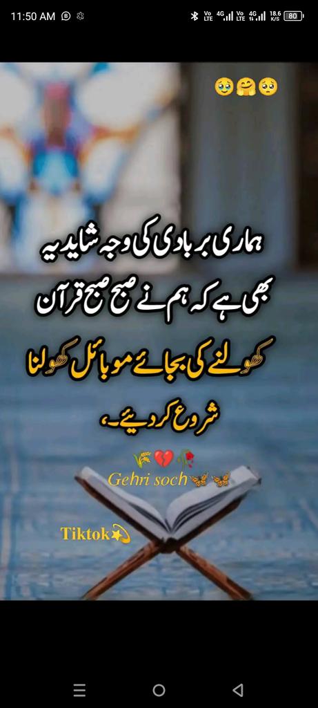 imfaheem99's tweet photo. تھوڑا نہیں بلکہ پورا سوچیں۔۔۔۔!

#Paris2024 #BBNaija #GOLD #LaCasaDeLosFamososMx #Bangladesh #BBNaijaS9 
#Pakistan #PakistanArmy #Muslim #MuslimDefenceLeague #musalman https://t.co/TejhjYzYAZ