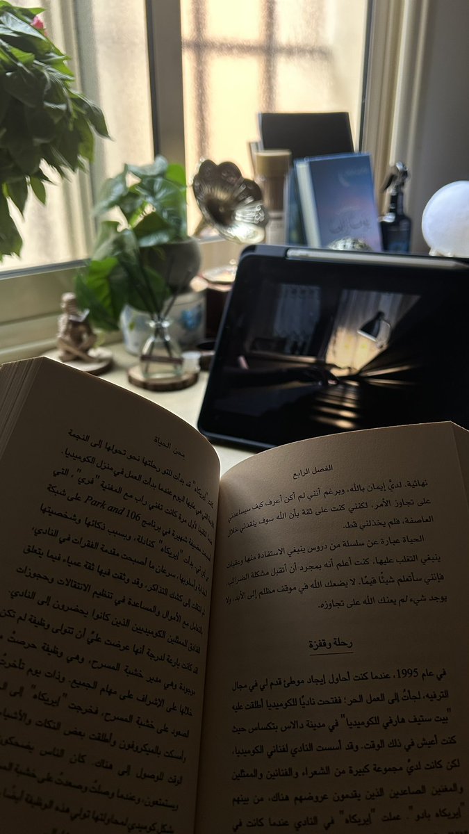 eeee61616's tweet photo. Jump Steve Harvey Book❤️❤️، https://t.co/4ZDdNTOMMt