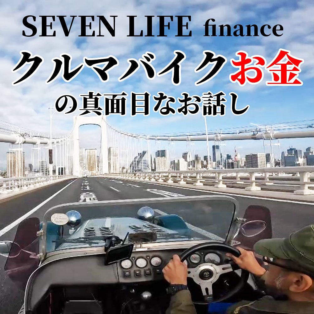iwamoseven's tweet image. 株が大暴落してますね。
自分の経験と感覚しか頼れません。
楽しみながら好きなもの、得意なことで資産形成。
プロフィール欄にチャンネルへのリンクがあります。
お時間ありましたら見てみてください！

youtu.be/Oq0bkk46cqc?si…

#superseven
#スーパーセブン
#資産形成
#モンキー
#お金のはなし