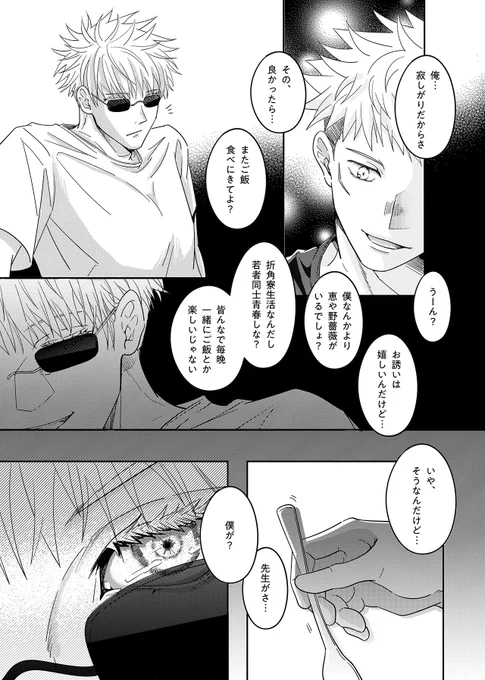 『Trailer』①-4 