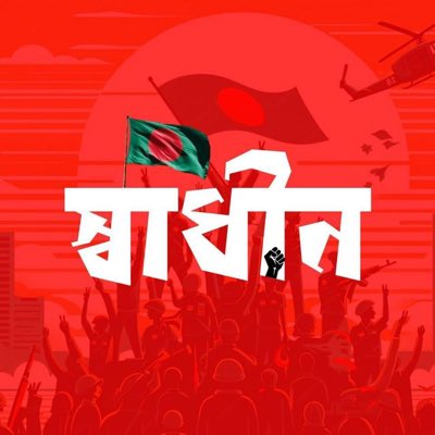 nurealamrahat's tweet photo. #NewProfilePic https://t.co/6y3c1n2q8M