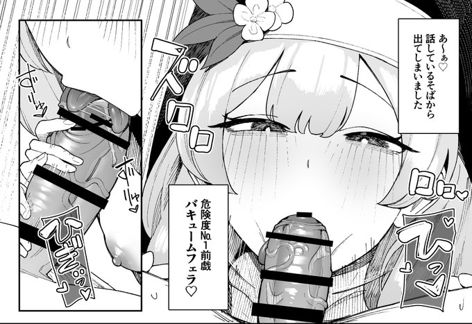 ヒィッ……こわい、こわい。 