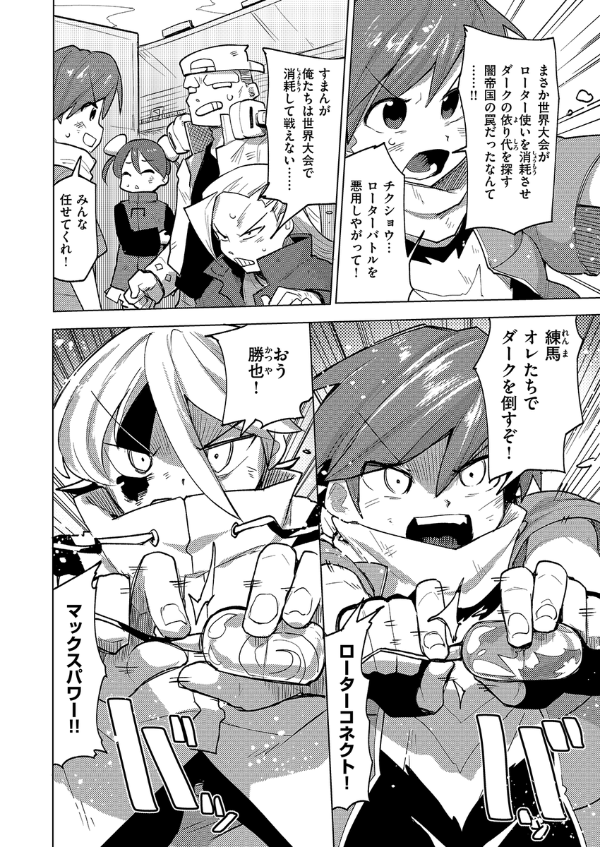 (2/2)

※イメージ画像と実際の修正方法は異なる場合があります 