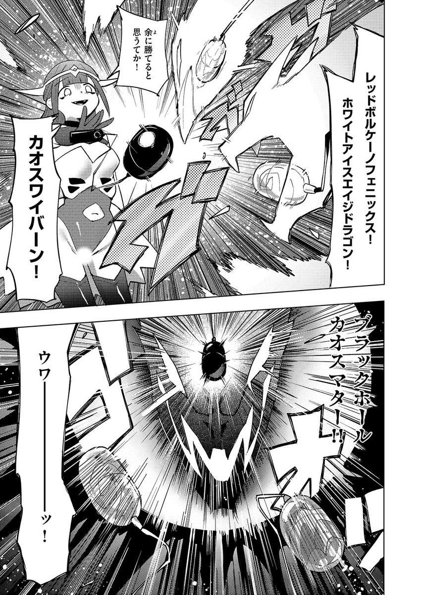 (2/2)

※イメージ画像と実際の修正方法は異なる場合があります 