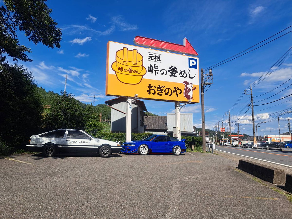 w8_rf6's tweet photo. 次は自分の車で来たい https://t.co/ZIPg2KYclL
