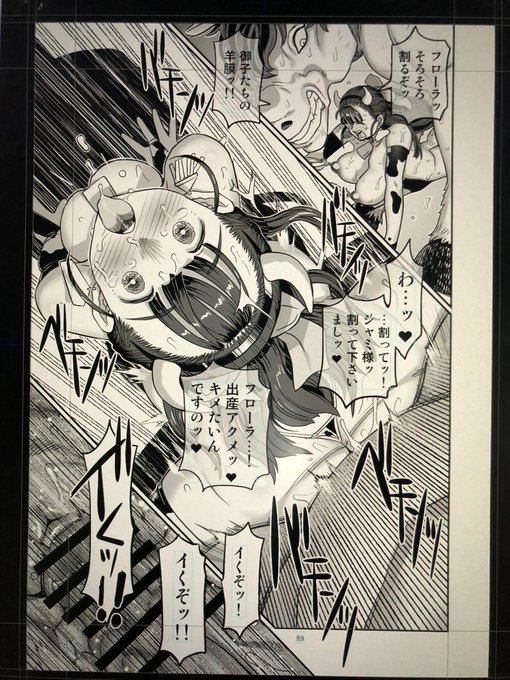 あとちょっと。 