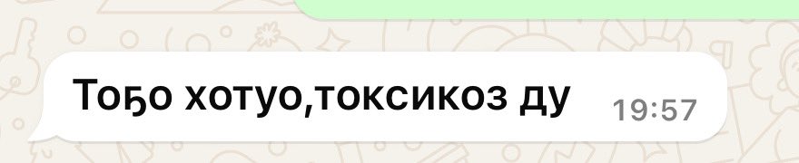 Дьоммор атракционнаан кэллим дебиппэр они в любом удобном случае: 🤣
