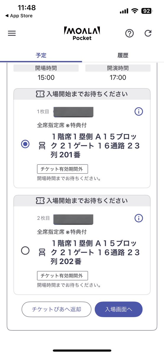 ✌︎ tweet media