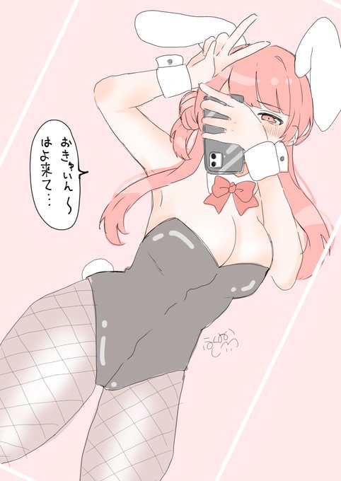 バニーガール衣装の素材って、すっごく蒸れるんですよね。見せてもらえますか? 