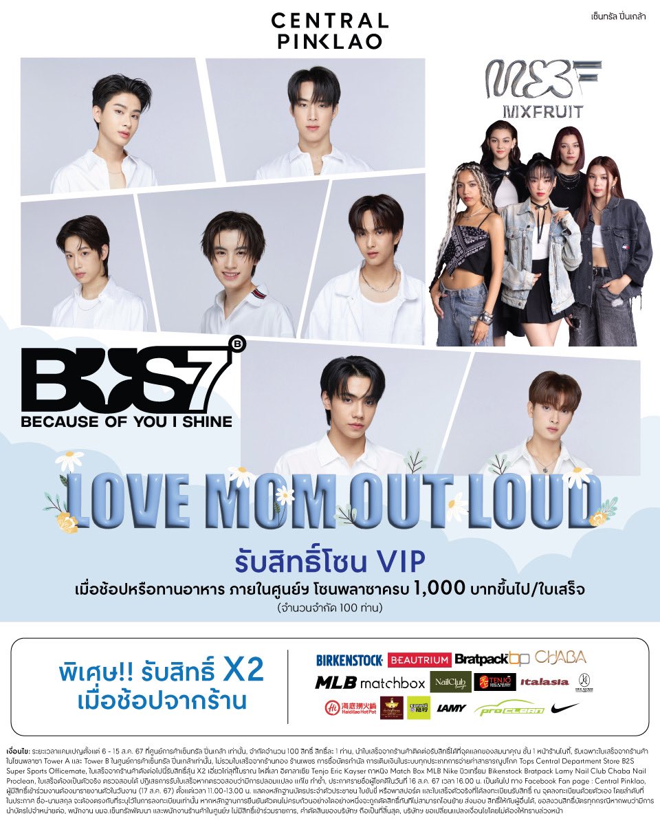 Central Pinklao tweet media