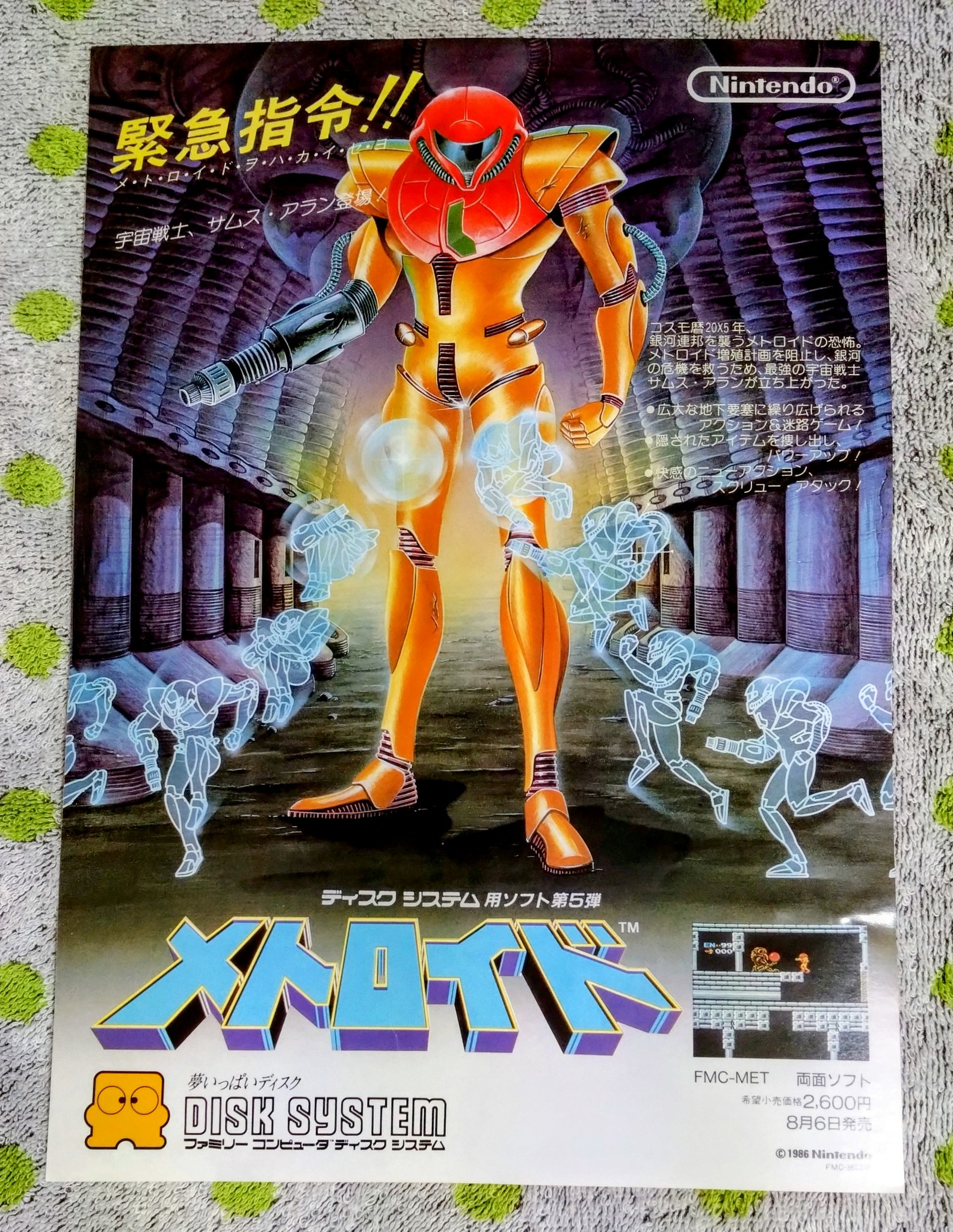 GUNrHt4WgAARO4k.jpg:large