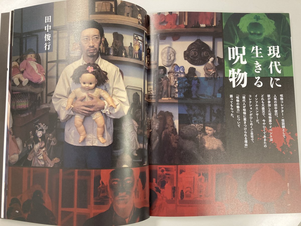 へうげもの 20 21 22 23 24巻 5冊セット 帯付き 田中