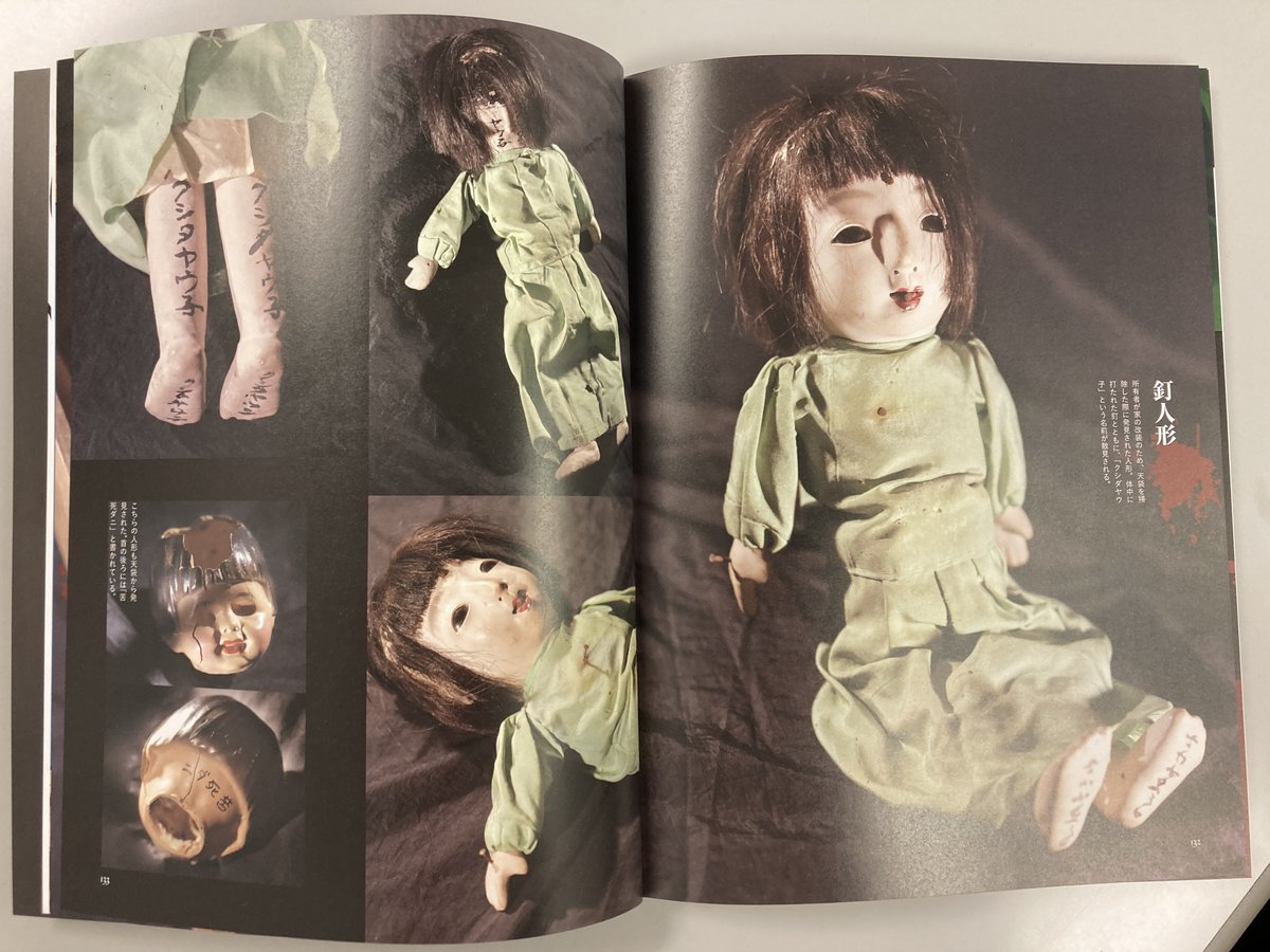 別冊太陽（平凡社） on X