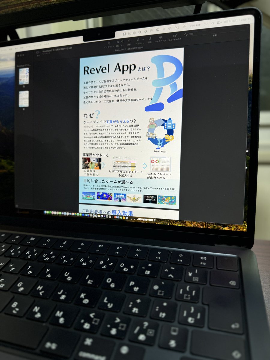 近藤 貴司｜テクノロジーと福祉を繋ぐ人 (@kondo_wellstech) on Twitter photo 