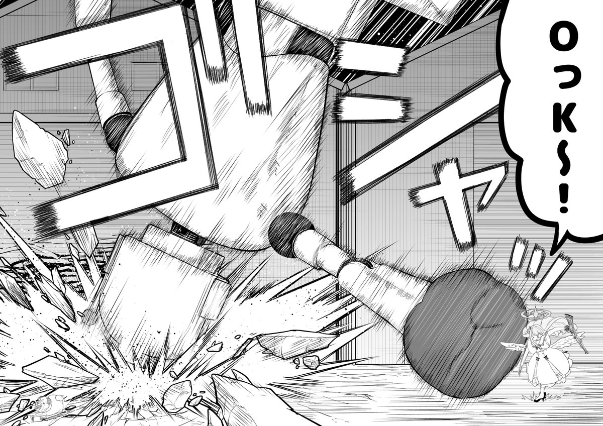 鉄血のブルーアーカイブ (その2) 