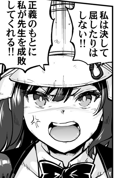 夏コミ新刊のお気に入りシーン、その②
即堕ち2コマサキ 