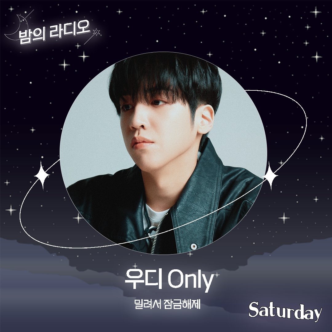 ebs_fmnight's tweet image. 𝐖𝐞𝐝. 나잇투밋츄(📺) 
#엘던 #Eldon #폴카이트 #paulkyte 

𝐓𝐡𝐮. 우디와 쪼꼬의 행복한 시간, 우행시 (📺) 

𝐅𝐫𝐢. 김가네 케이팝 “케이팝 센세이션”
#김윤하 평론가 

𝐒𝐚𝐭. 밀려서 잠금해제

▪월-토 / 밤 10시~12시
▪104.5MHz, 반디 앱 
▪보라 👉🏻 𝐘𝐨𝐮𝐭𝐮𝐛𝐞 [EBS 밤의 라디오]