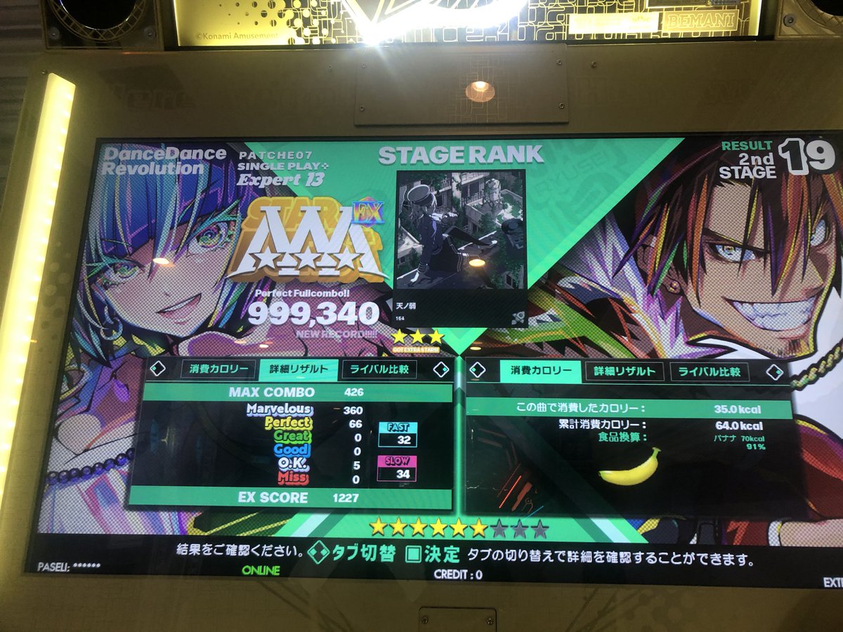 Zer0_Alice's tweet photo. 足13EX埋めチャレンジ中のPFC✨ https://t.co/2zwIQN5j4S