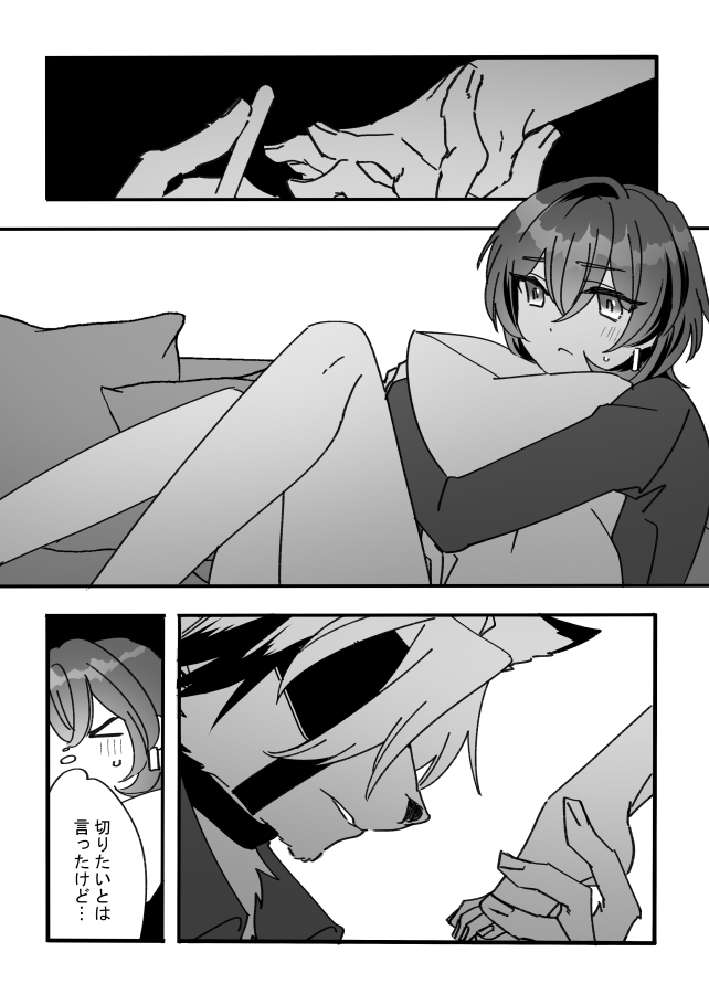 【新刊】ライリン本サンプル②(2/2)
【https://t.co/RD8PSHKU19】
#LycaBelle 