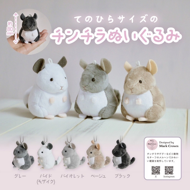 がちゃぽんぽん on X