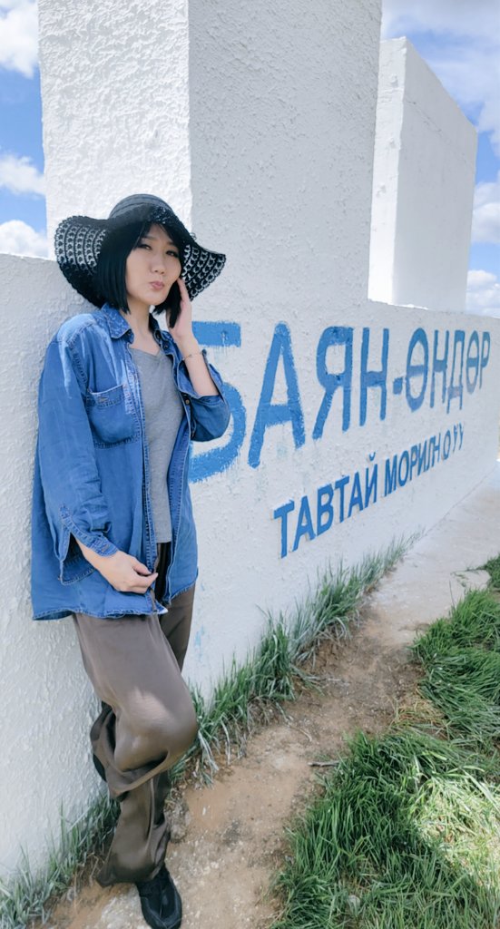 Хөөрхөн жижигхэн суурингаа санаад л байна 💚