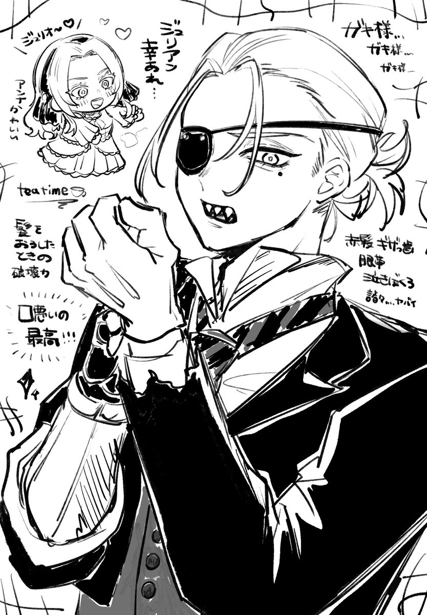 ジュリ様 XG JURIA (朱里亚） | Hello lavish ladies | Instagram