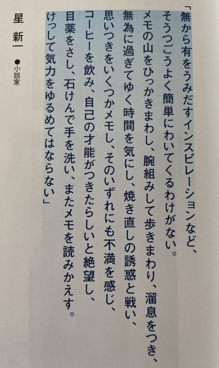 tachibana7010's tweet image. 深い、深すぎる...