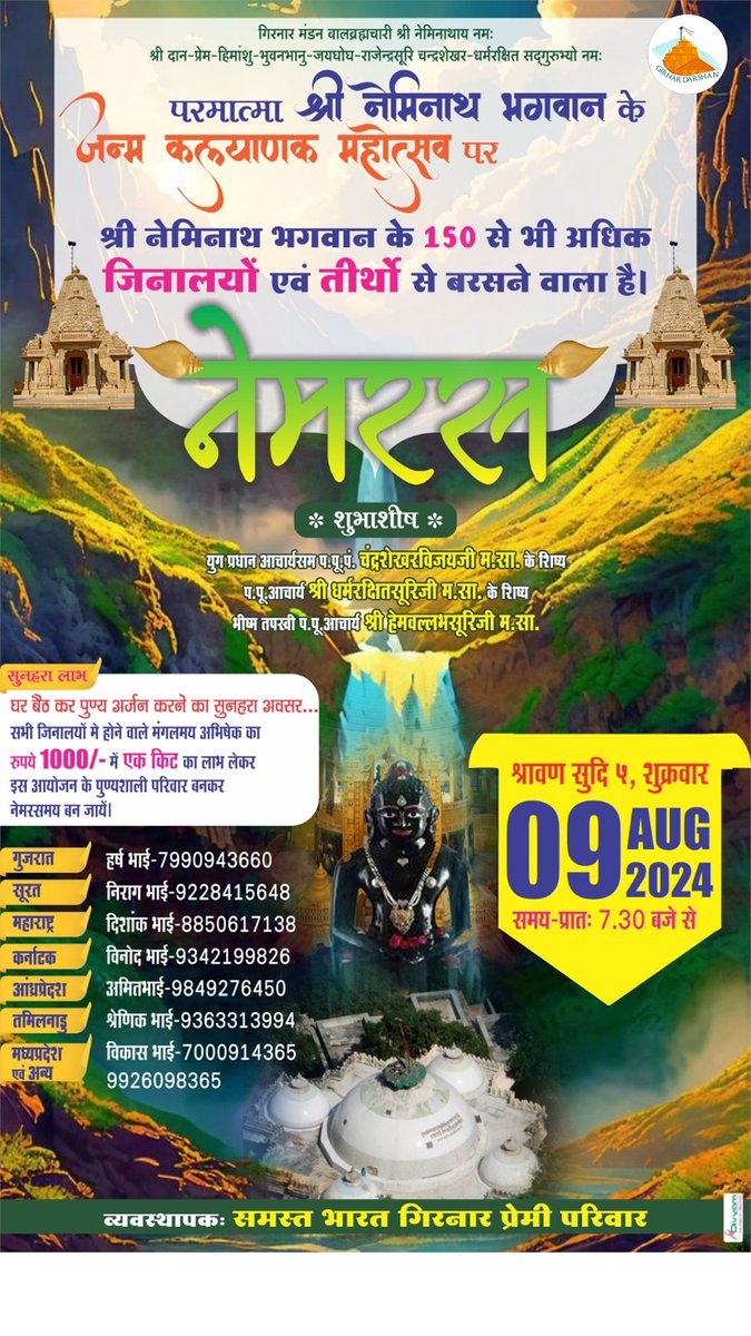 Gauravshali Girnar tweet media