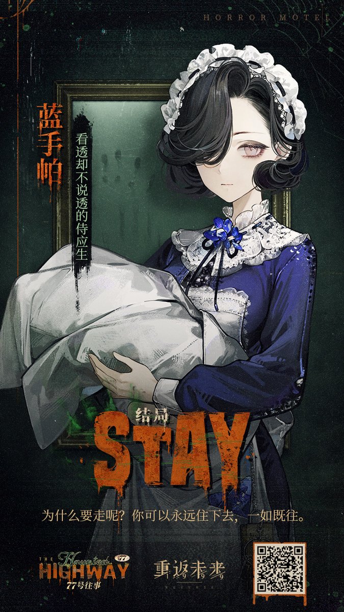 八咫烏 Merui on X: 