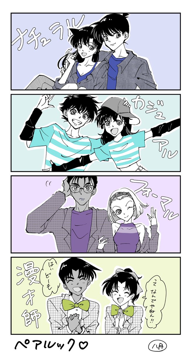 飛香紅春(あすかこはる) 🍔5振り来函済(◉▽◉)病み (@akai_love55) / X 