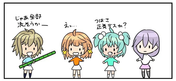 #ときドル幻覚ダイアリー 