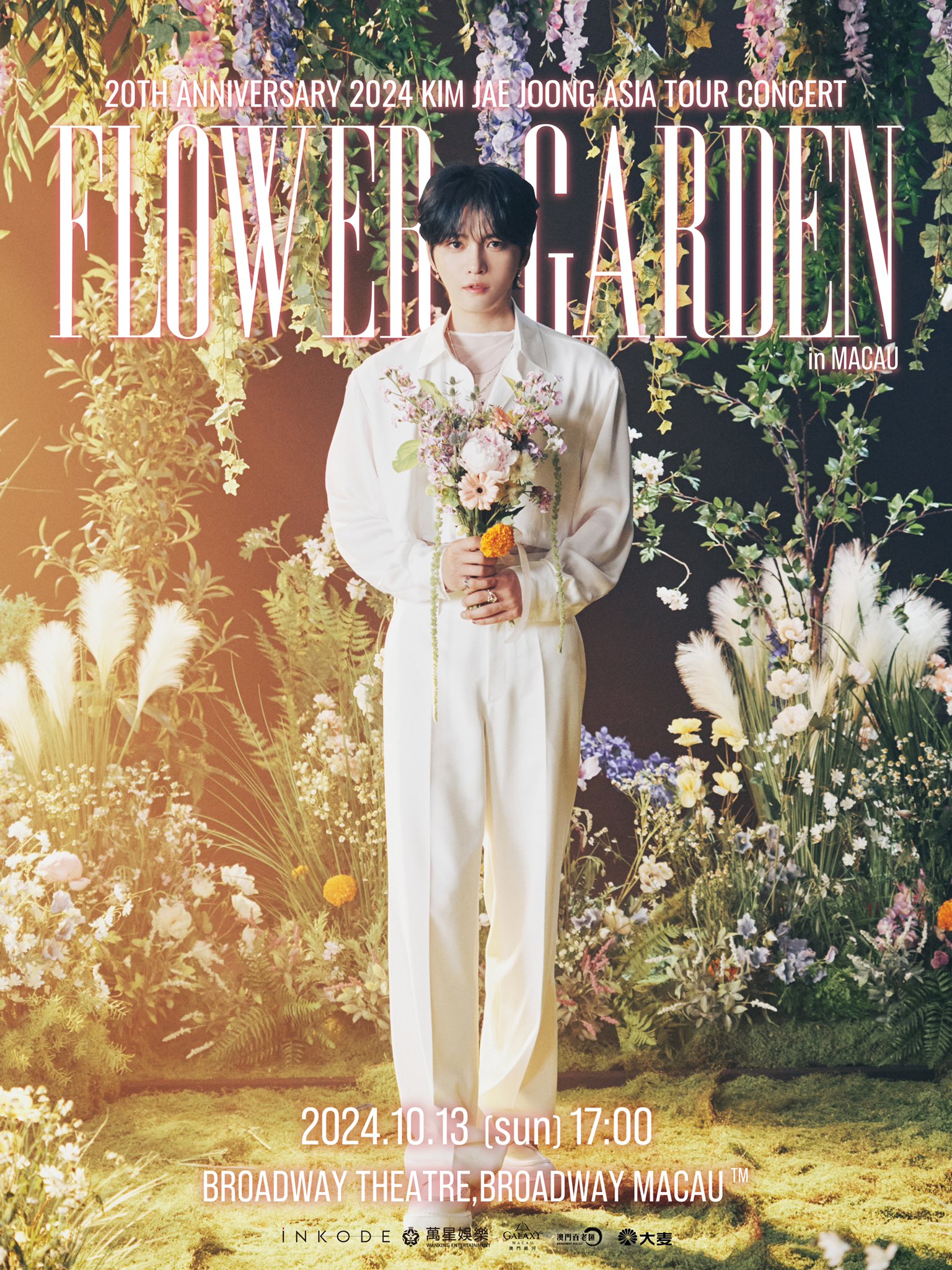 KIM JAEJOONG ジェジュン　中華　マカオ　コンサート　9枚セット JaeJoong ジェジュン マカオ ライブ 限定 トレカ 9枚セット
