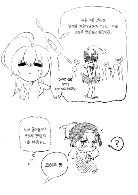 (2/4) 