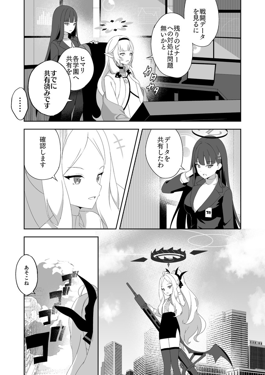 (5/8) 