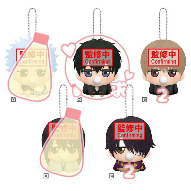 長期・交換】銀魂 赤ちゃんぬいぐるみ プライズ 🌸2セット予約済 《譲