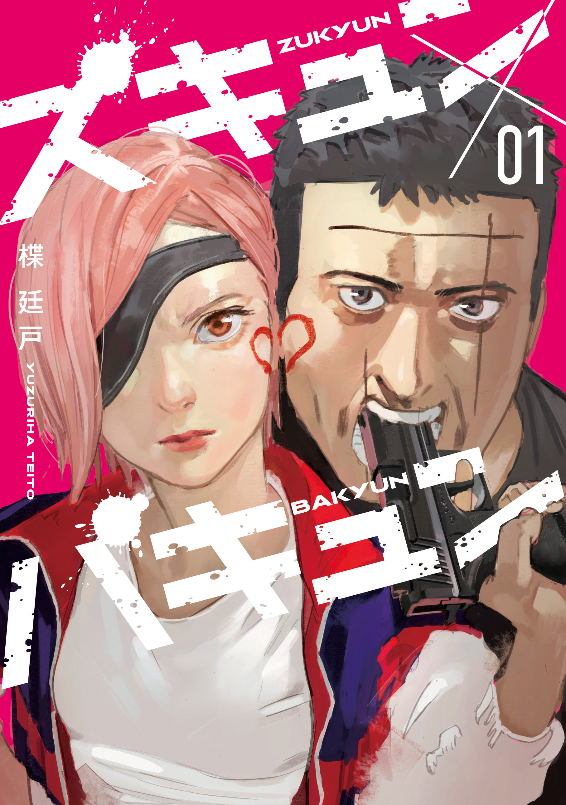 CO・OP たっぷりあんドーナツ 8コ入| コープこうべネット