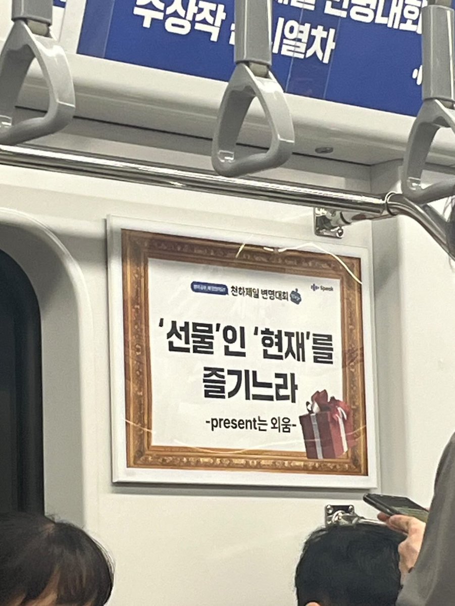 웃긴거 공유 재현이 첫 인사같음