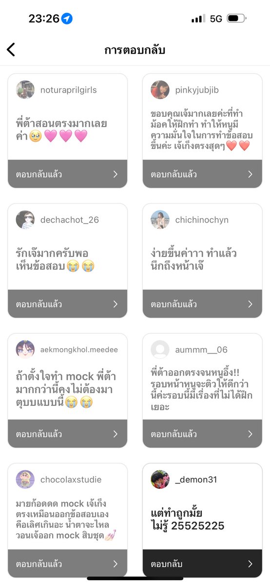 core_chem90131's tweet image. 🔥🔥💕รีวิว ความเป๊ะ จากคอร์ส NETSAT 
เคมีรอบ 67/2👍🏻👍🏻👍🏻

#NETSAT67  #เคมี #เคมีพี่ต้า

#dek68 #dek69 #TCAS68 #TCAS69 #dek68วันนี้ทำอะไร #เด็กซิ่ว #ซิ่ว #สอบติด #netsat #เคมีพี่ต้า #เคมี #Alevel